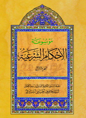 alshirazi.org